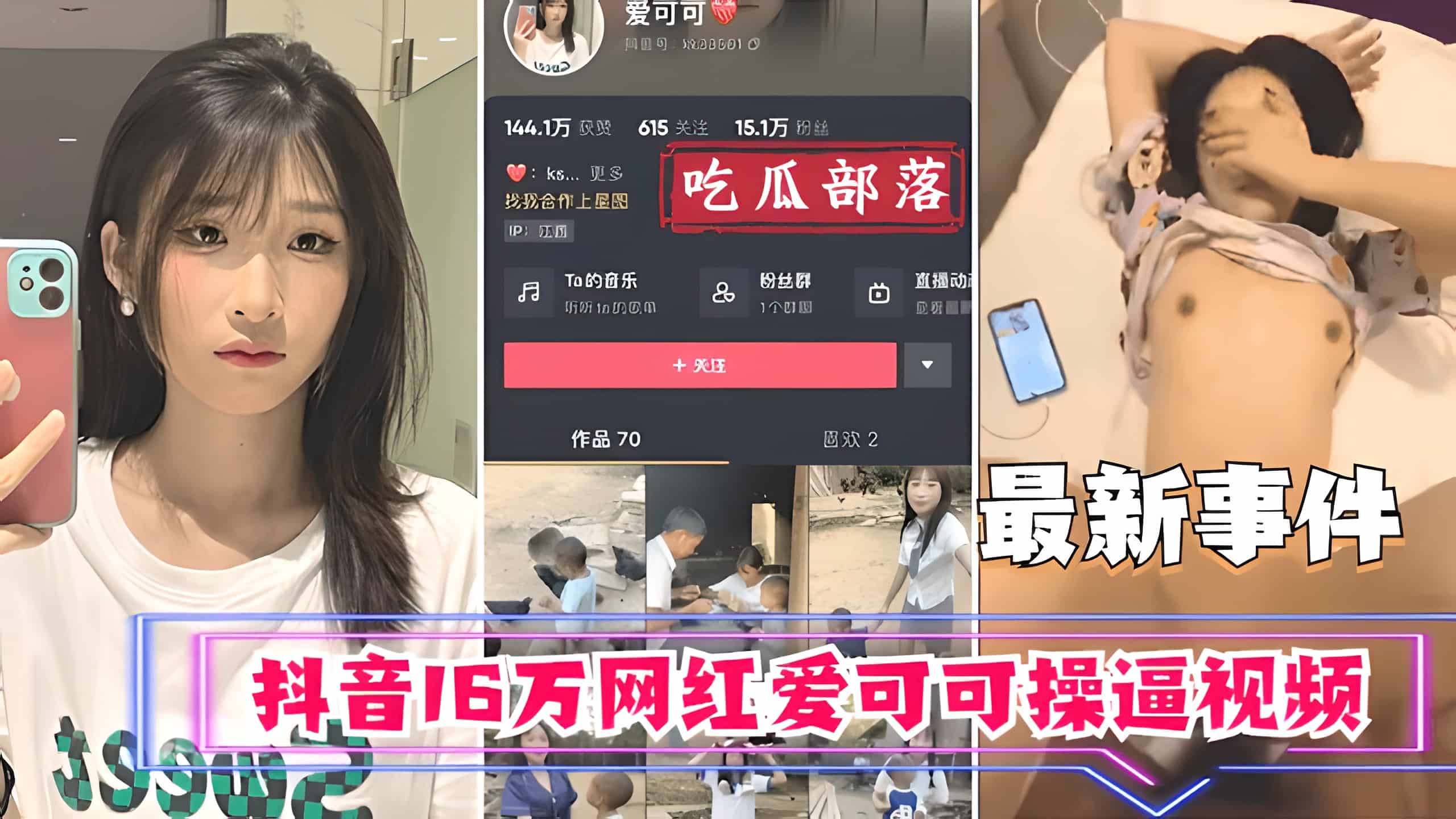 超级丝袜控爆操180大长腿女神