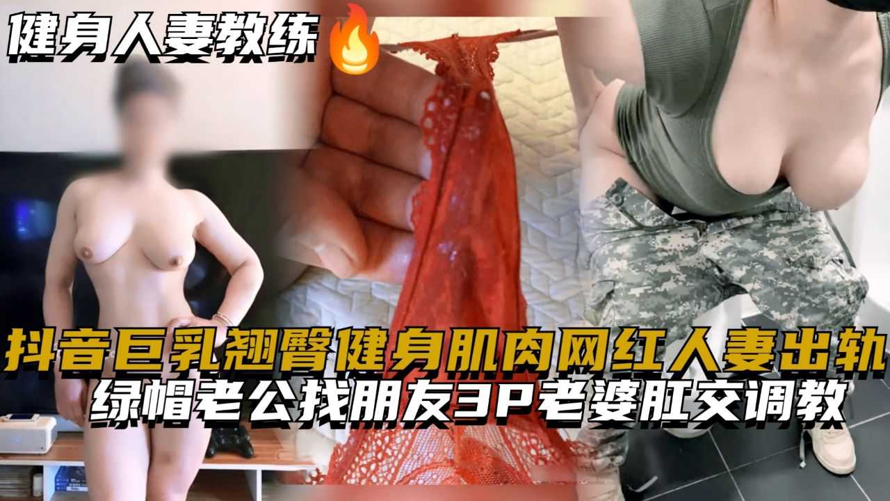 极品良家眼镜小妹【诗诗】被两个男的搞来直播3P！