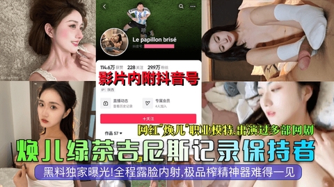 全网独家-超绝的翘臀美乳 全程高能 撸点极高  白虎嫩逼被大吊无套输出口水晶棒