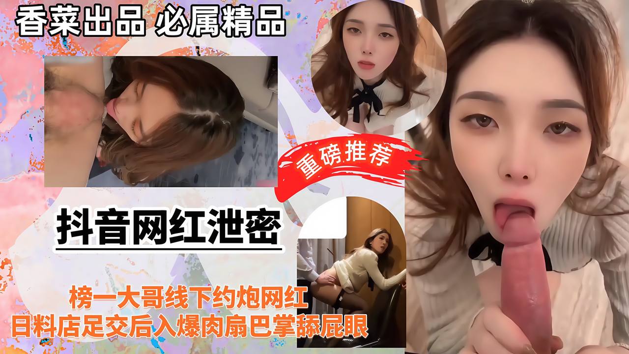 【反差婊档案】台湾爱玩群p的小母狗，1v5大战台湾男生