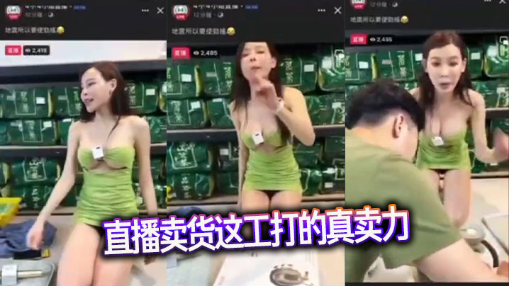 可爱的高二学生妹，与男友做爱自拍流出