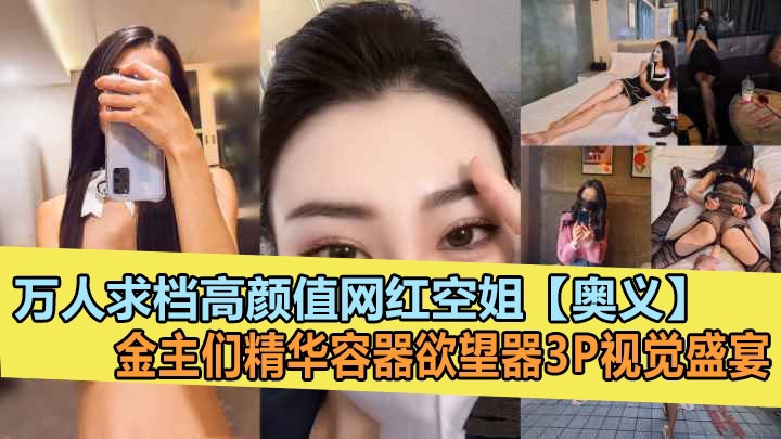 理工大学骚妹不雅自拍，被前男友分手后报复流出！
