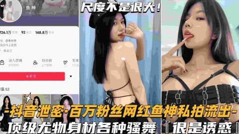 大学校花和男友不雅自拍被闺蜜泄密