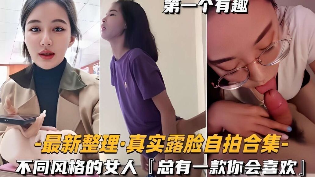 FemdomChinese 浴室里面被我插的舒服吗，还想再来一次