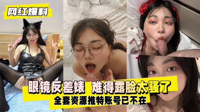 【户外】小屁屁都打肿了